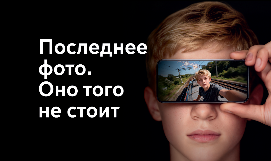 3. Последнее фото (1).png
